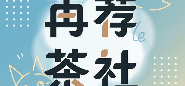 深入解析PG游戏：规则、技巧与策略 - 赏金大对决官网